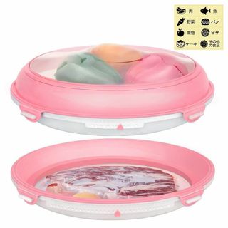 ❤️早いもの勝ち❤️ 食品保存トレイ 円形 2個 オレンジ 28.8㎝ 大型(収納/キッチン雑貨)