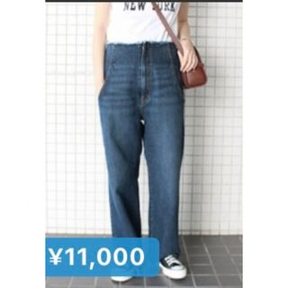 2018SS ハイウエストカットオフデニムパンツ