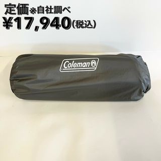 コールマン(Coleman)のColeman(コールマン) キャンパーインフレーターマットハイピーク/シングル　約W198×D68×H10cm(寝袋/寝具)