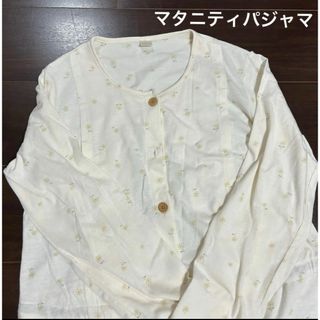 マタニティパジャマ 入院パジャマ 出産準備 teteatete 授乳パジャマ(マタニティパジャマ)