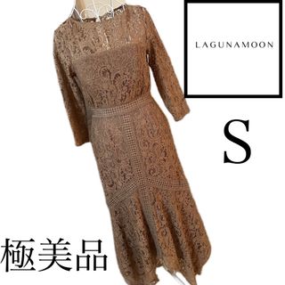 LagunaMoon - 美品☆ラグナムーン☆総レース☆ ロングワンピース☆Ｓ