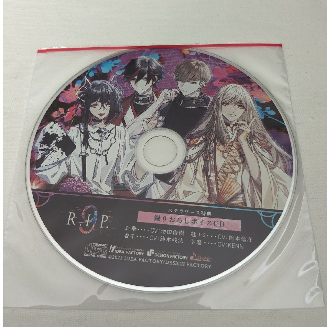 NA様専用 エンタメ/ホビーのCD(アニメ)の商品写真