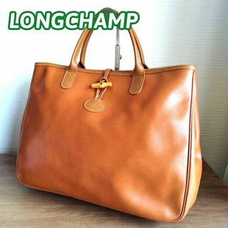 ロンシャン(LONGCHAMP)のロンシャン　ハンドバッグ　トートバッグ　ビジネスバッグ　レザー　ブラウン系(ハンドバッグ)