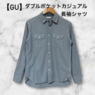 ジーユー(GU)の【GU】ダブルポケットカジュアル長袖シャツ(シャツ)