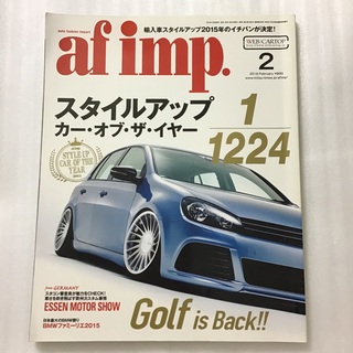 af imp. auto fashion import 2016年2月号 (車/バイク)