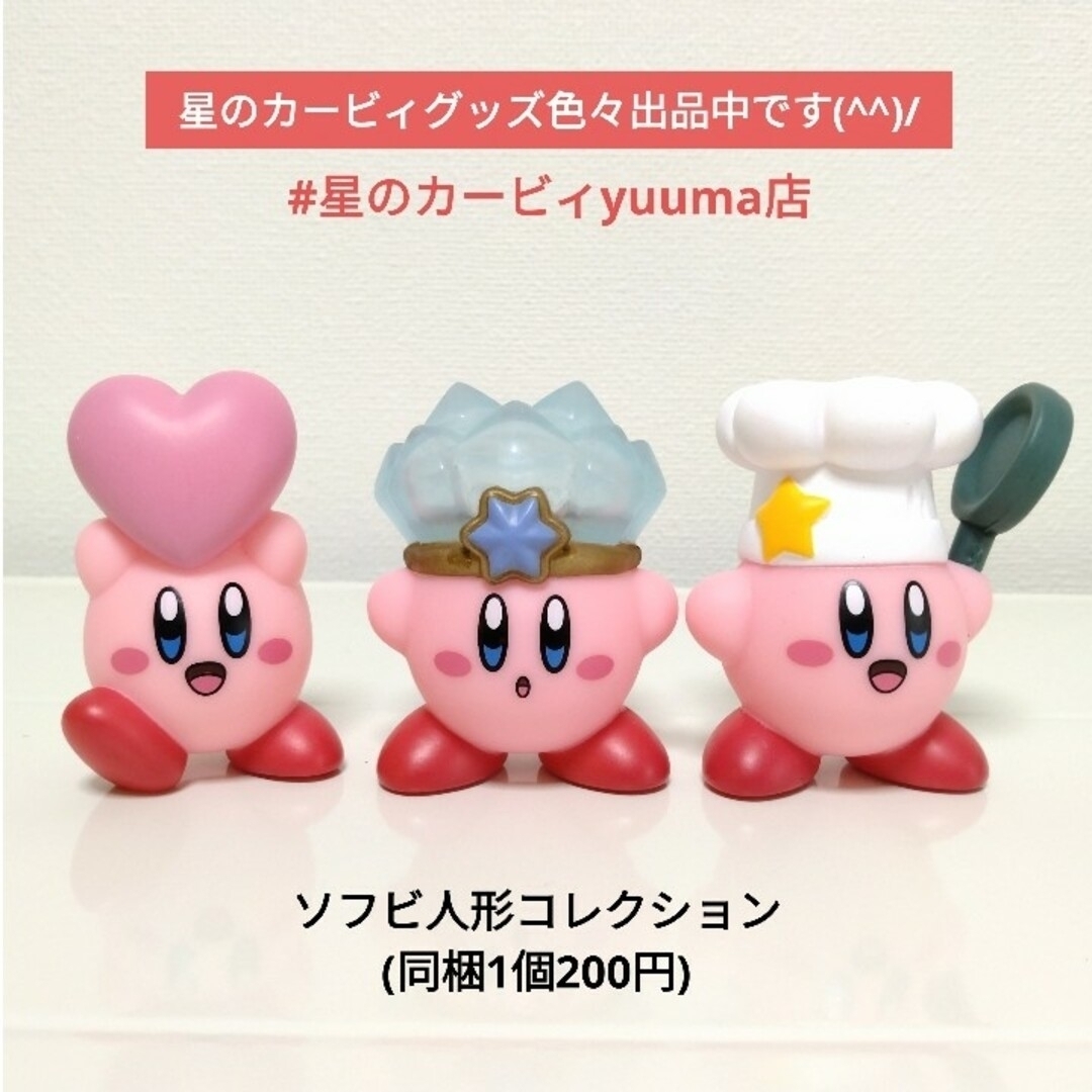 SEGA(セガ)の星のカービィ kirby×dr.moricky マスコット poppalette エンタメ/ホビーのおもちゃ/ぬいぐるみ(ぬいぐるみ)の商品写真