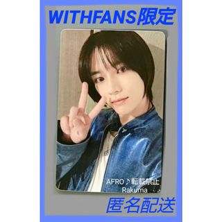 【公式】TXT ボムギュ WITHFANS 一直娱 特典 トレカ 中国(K-POP/アジア)