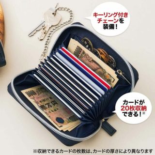 MonoMax6月号 【付録】 マッキントッシュ キーリング付きじゃばら財布(折り財布)