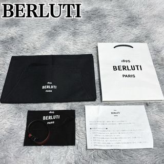 ベルルッティ(Berluti)のBERLUTI ベルルッティ レザー ブレスレット 帆布 エプロン セット(ブレスレット)