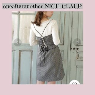 ワンアフターアナザーナイスクラップ(one after another NICE CLAUP)の⭐️ワンピース(ミニワンピース)