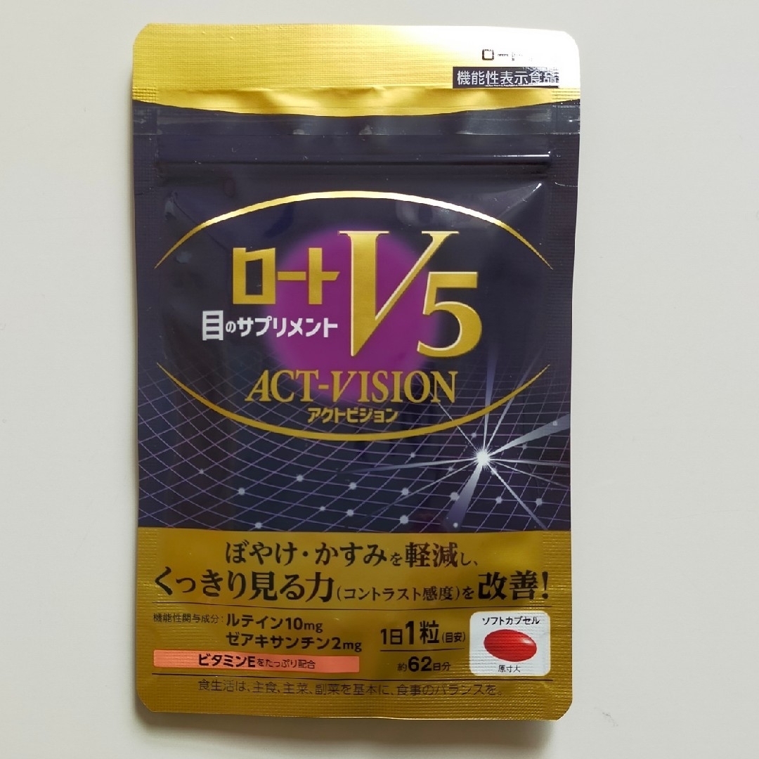 ロート製薬(ロートセイヤク)のロートV5アクトビジョン　62粒　1袋 食品/飲料/酒の健康食品(その他)の商品写真