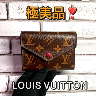 ルイヴィトン(LOUIS VUITTON)のルイ ヴィトン 折財布 ポルトフォイユ ヴィクトリーヌ フューシャ モノグラム(財布)