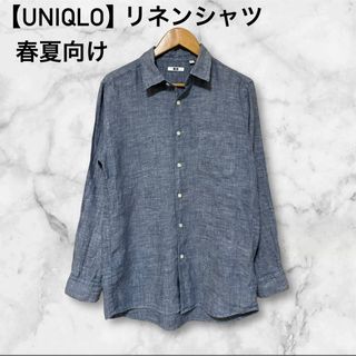 ユニクロ(UNIQLO)の【UNIQLO】リネンシャツ（長袖）(シャツ)