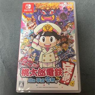 桃太郎電鉄 ～昭和 平成 令和も定番！～(家庭用ゲームソフト)