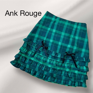 Ank Rouge - Ank Rouge☆アンクルージュ！ギンガムチェック リボン付き フリルスカート