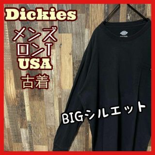 ディッキーズ メンズ ロゴ ロンT XL 黒 USA古着 90s 長袖 Tシャツ