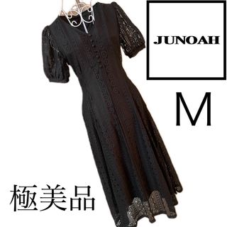 ジュノア(JUNOAH)の備品☆ＪＵＮＯＡＨ☆ロングワンピース☆M  ブラック　近年(ロングワンピース/マキシワンピース)