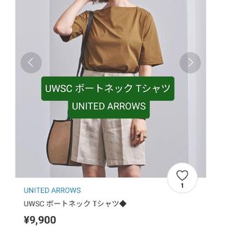 ユナイテッドアローズ(UNITED ARROWS)のユナイテッドアローズ　UWSC ボートネック Tシャツ(シャツ/ブラウス(半袖/袖なし))