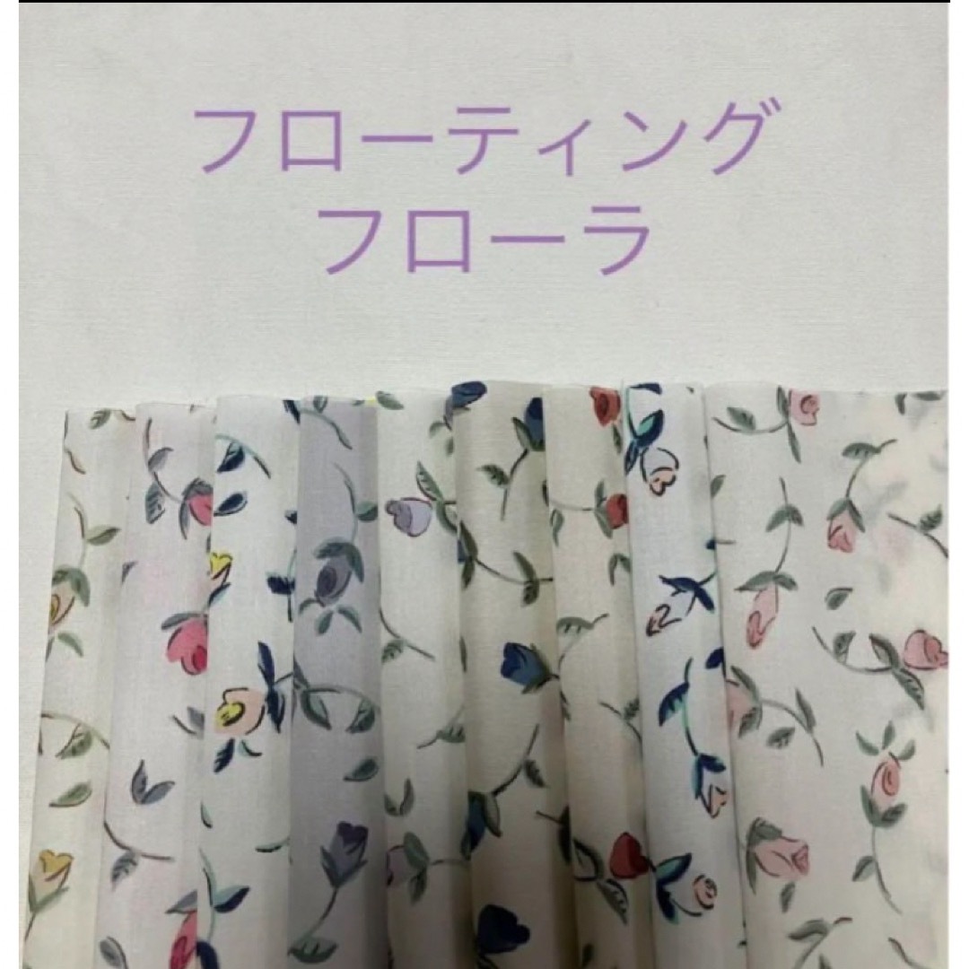 専用です ハンドメイドの素材/材料(生地/糸)の商品写真