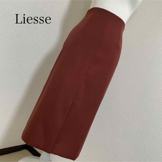 リエス(Liesse)の【クリーニング済】Liesseハイウエストタイトスカート　ブラウン系　サイズ2(ロングスカート)