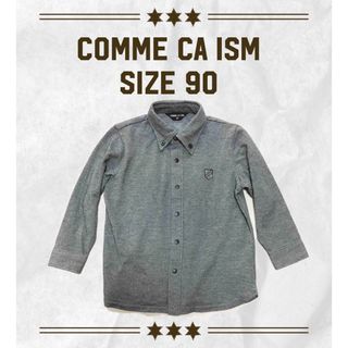 コムサイズム(COMME CA ISM)の【kids】コムサイズム  ボタンダウン  シャツ 90サイズ(ブラウス)