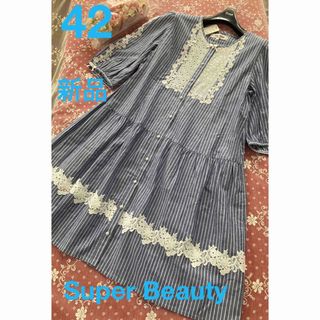 ✨新品未使用✨Super Beautyレース使いストライプロングブラウス☆42☆(シャツ/ブラウス(長袖/七分))