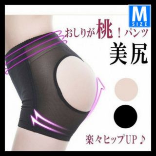 27黒M/ ヒップアップ ガードル ショーツ 骨盤矯正 パンツ ヒップメイク(エクササイズ用品)