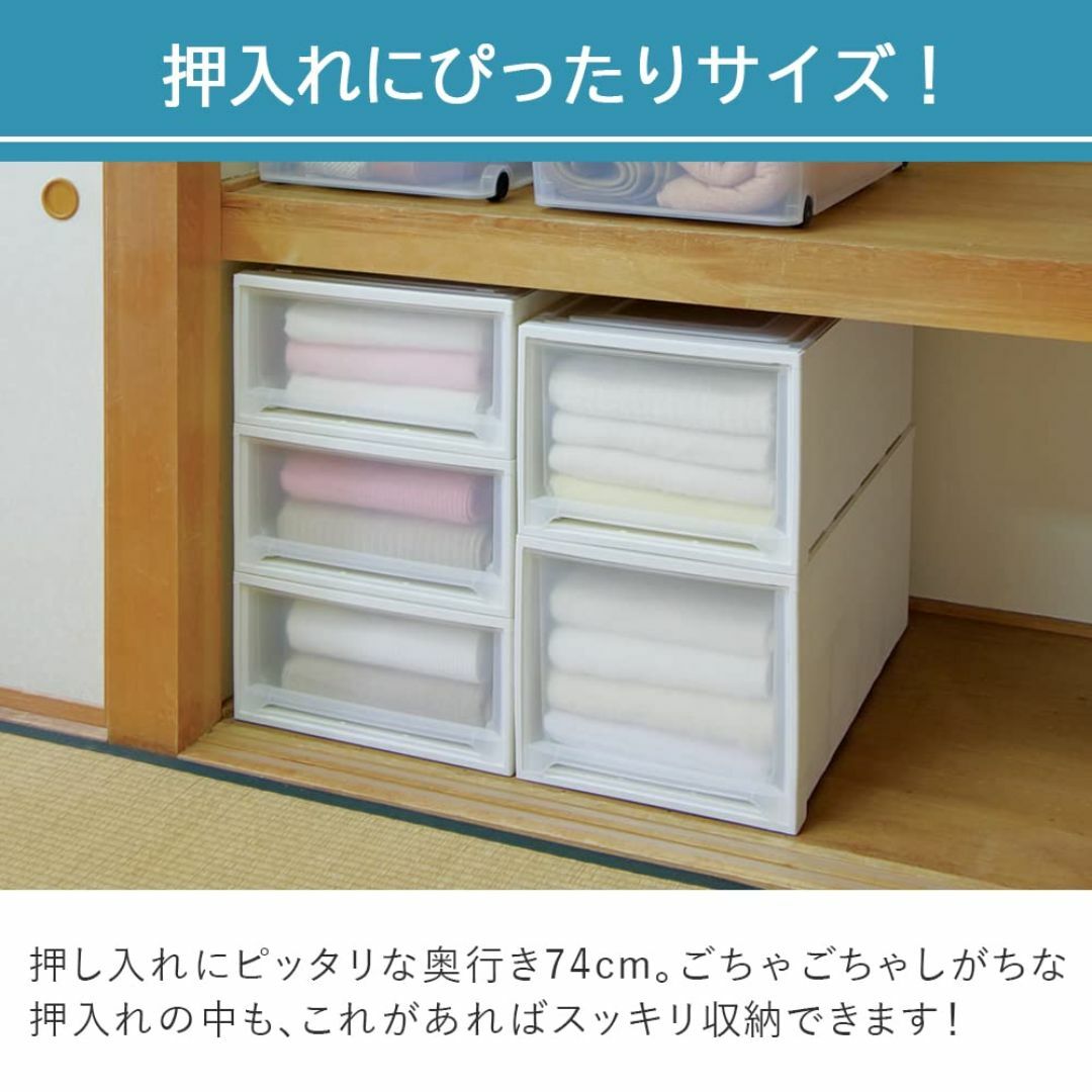 【サイズ:3)Mサイズ_パターン名:1)単品】アイリスオーヤマ チェスト ロング インテリア/住まい/日用品のベッド/マットレス(その他)の商品写真