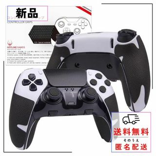 PS5 コントローラーグリップ 滑り止め グリップシール コントローラー(その他)