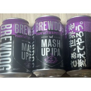 MASH UP IPA マンウィズコラボビール3本セット送料込み(ビール)