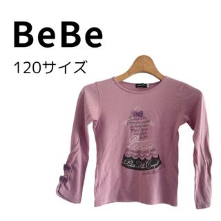 ベベ(BeBe)のBeBe べべ キッズ服 子ども服 リボン カットソー ピンク パープル 120(Tシャツ/カットソー)