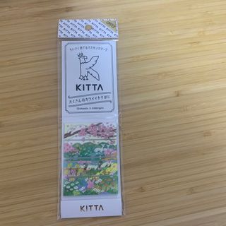 キングジム(キングジム)のKITTA オンライン限定　完売品(テープ/マスキングテープ)