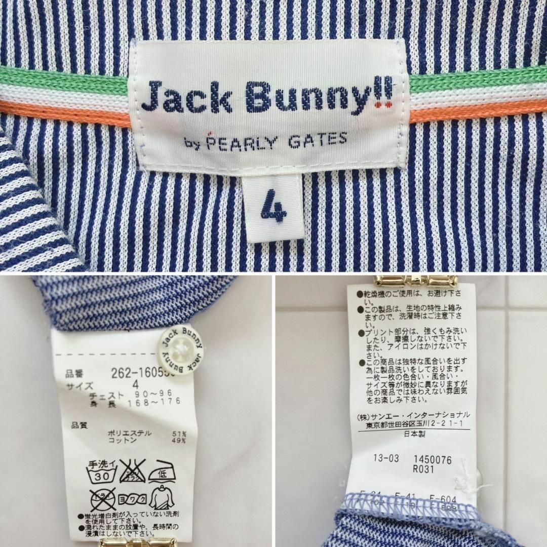 JACK BUNNY!!(ジャックバニー)のJack Bunny!! ジャックバニー ポロシャツ　ストライプ　刺繍サイズ4 スポーツ/アウトドアのゴルフ(ウエア)の商品写真