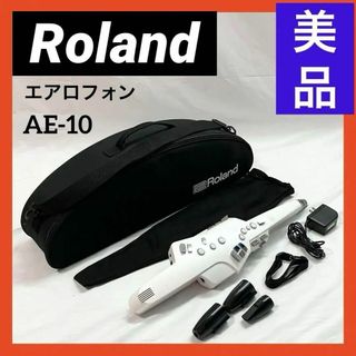 ローランド(Roland)の【美品】Roland ローランド/Aerophone AE-10 エアロフォン(サックス)