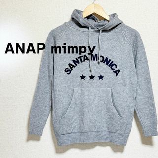 アナップミンピ(anap mimpi)のANAP mimpi アナップミンピ　ニット　パーカー　グレー　プリント(パーカー)