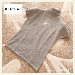 クレイサス(CLATHAS)の〚オススメ〛クレイサス❀CLATHAS❀タートルニット❀トップス❀半袖❀グレー(ニット/セーター)