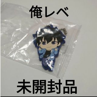 【未開封品】俺だけレベルアップな件 カプセルラバーマスコット 水篠 旬(キーホルダー)