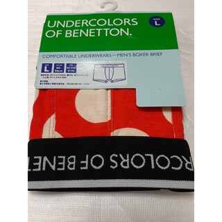 ベネトン(BENETTON)の【新品】BENETTON ベネトン ボクサー パンツ L(ボクサーパンツ)