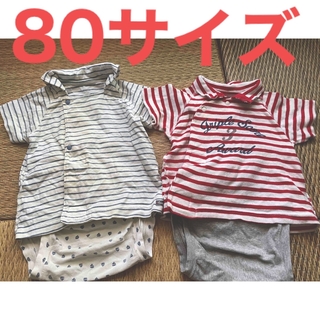 コンビミニ　ラップコンパクト　80 半袖　combi mini カバーオール夏服(カバーオール)