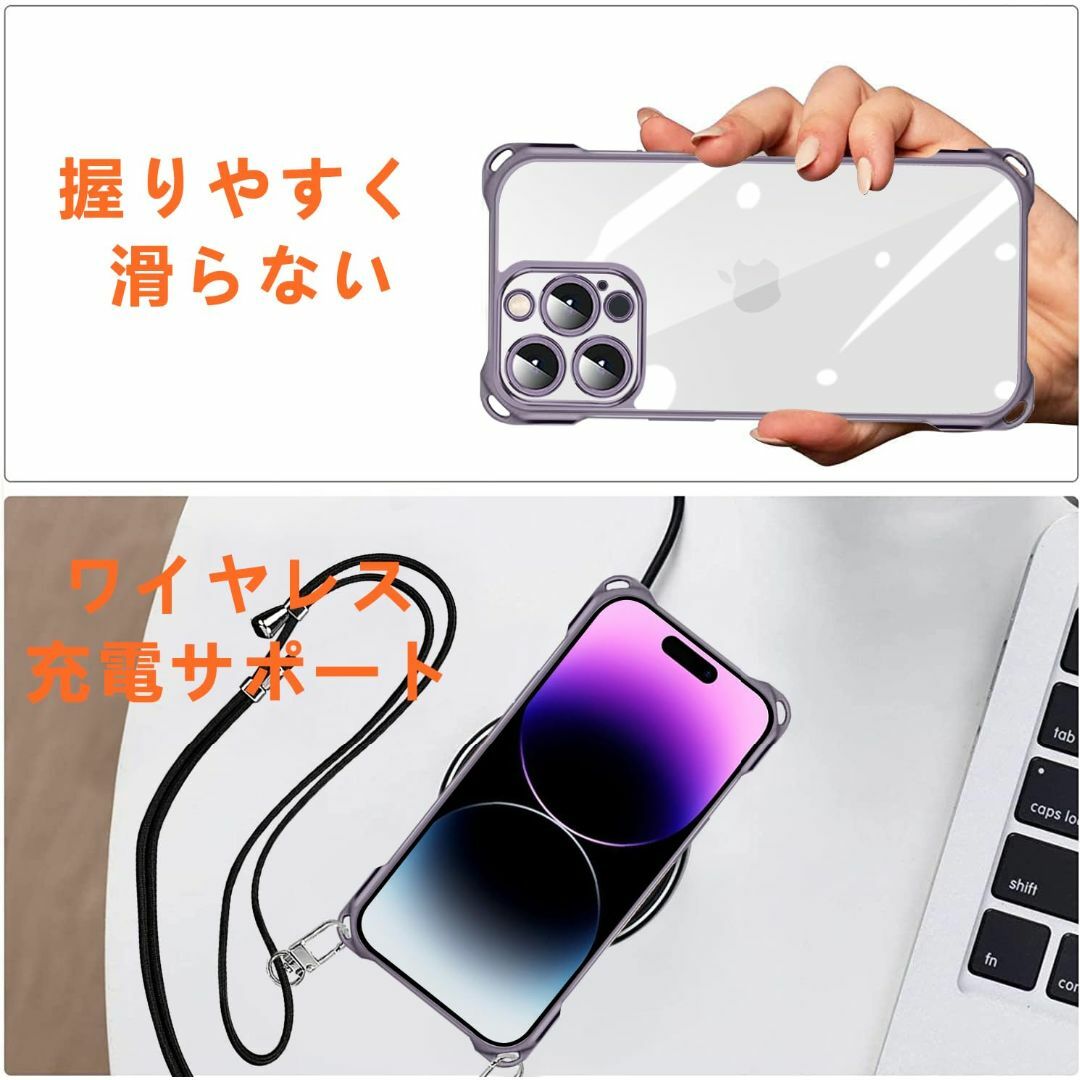 【色:パープル_サイズ:iPhone 15 Pro】iPhone 15 Pro  スマホ/家電/カメラのスマホアクセサリー(その他)の商品写真