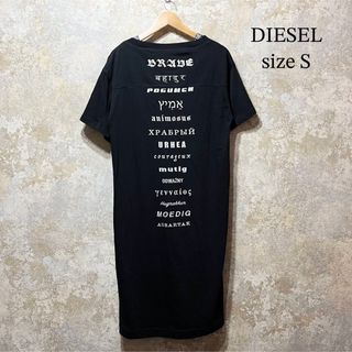 ディーゼル(DIESEL)のタグ付き DIESEL ディーゼル ワンピース 刺繍(ロングワンピース/マキシワンピース)