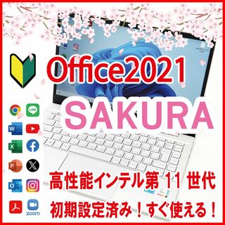 HP - 【SAKURAカラー／Office2021付／すぐ使える】HP Pavilion