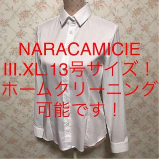 NARACAMICIE - ★NARACAMICIE/ナラカミーチェ★大きいサイズ！長袖ストライプブラウスⅢ