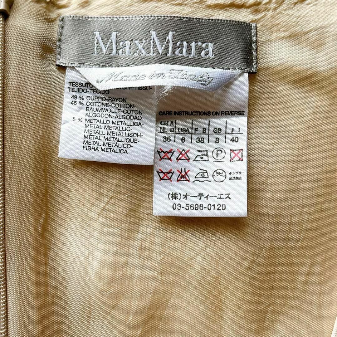 Max Mara(マックスマーラ)のマックスマーラ ワンピース ベージュ 半袖 ミモレ丈 切り替え 38 ファスナー レディースのワンピース(ひざ丈ワンピース)の商品写真