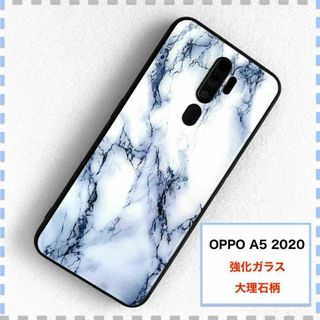 OPPO A52020 ケース 大理石 白 ホワイト おしゃれ かわいい オッポ(Androidケース)