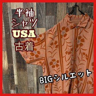 柄シャツ メンズ アロハ 2XL 総柄 オレンジ シャツ 古着 90s 半袖(シャツ)