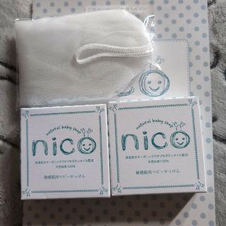 nico石けん　にこせっけん