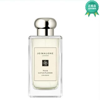 ジョーマローン(Jo Malone)の新品未開封 ジョーマローン フィグ&ロータス 100ml(ユニセックス)