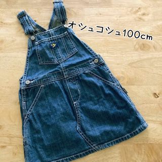 OshKosh - オシュコシュ デニム ジャンパースカート 100cm