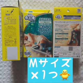 ドクターショール(Dr.scholl)のM【特割6/4〜】メディキュット 寝ながら ネイチャーヒーリング(その他)